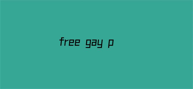 free gay pron电影封面图